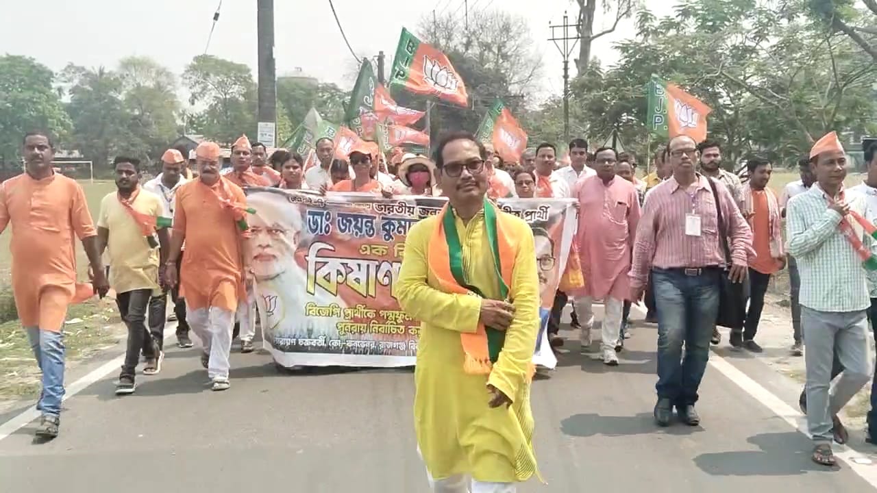 Bjp Candidate Jayanta Kumar Roy Campaigned Through A Rally In Belakoba