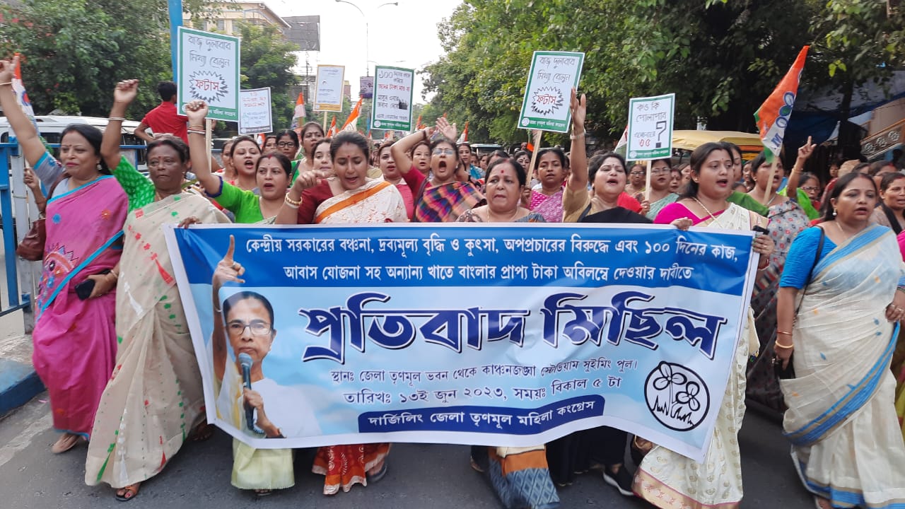 Darjeeling District Mahila Trinamool Congress Holds Protest Rally In ...