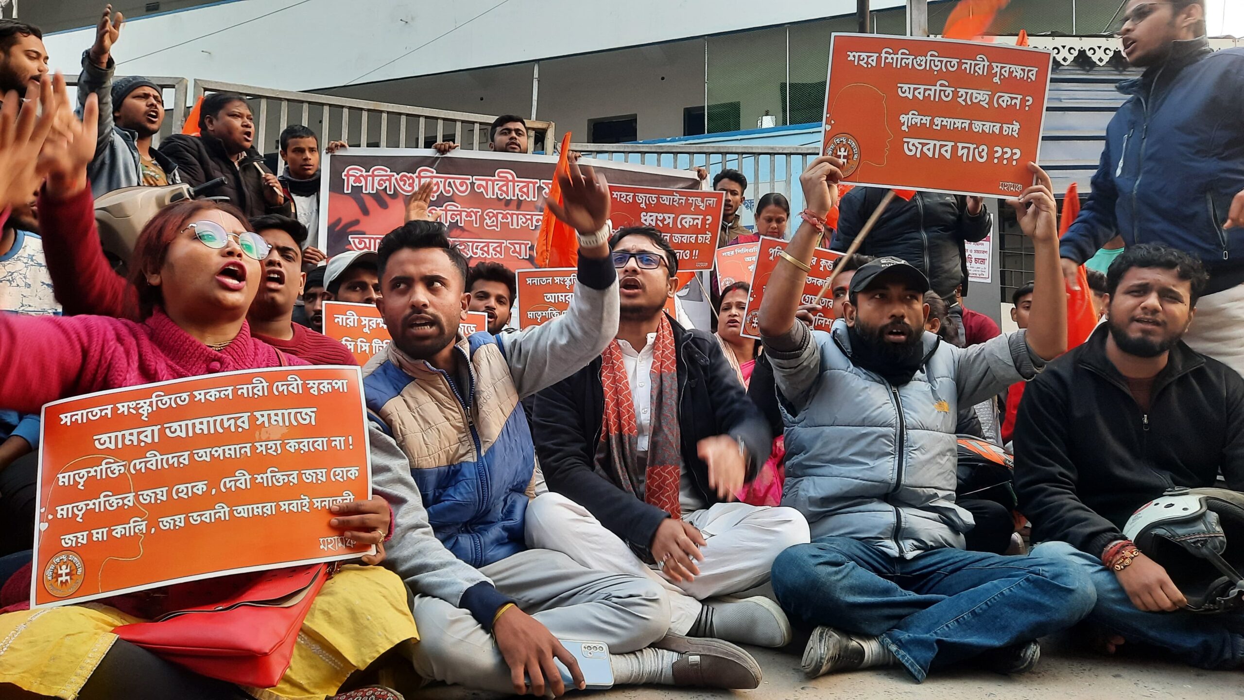 Bangiya Hindu Mahamancha Staged Sit-in Protest Highlighting Women’s ...