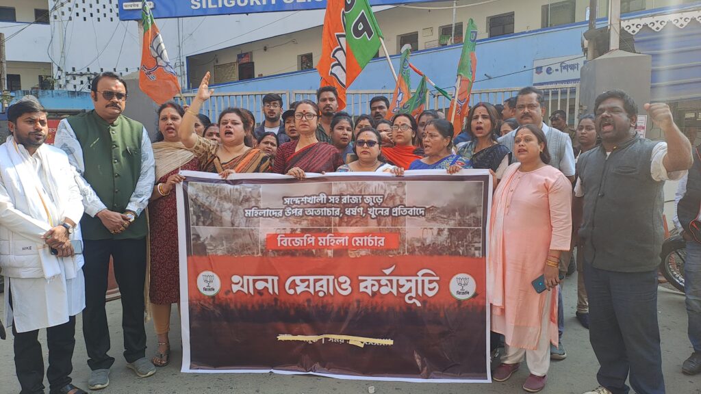 BJP Mahila Morcha Holds Police Station ‘gherao’ Program In Siliguri ...