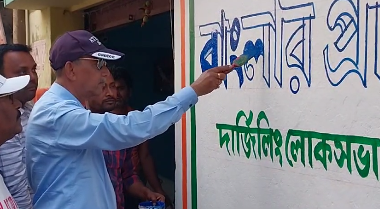 Lok Sabha Elections 2024: Mayor Launched A Wall-writing Program In ...